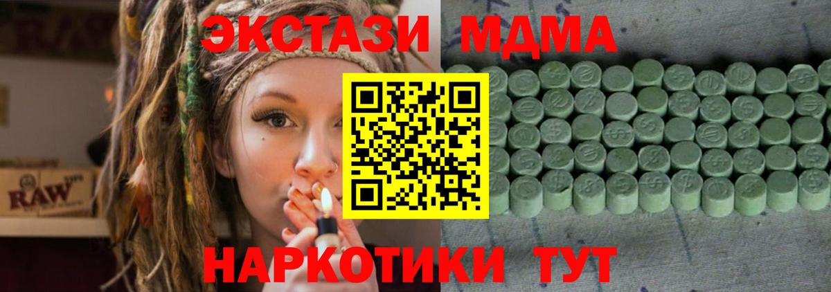Шадринск  ЭКСТАЗИ Philipp Plein  Вход с VPN 