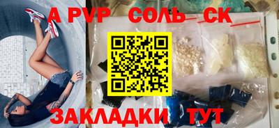 скорость mdpv Краснодар