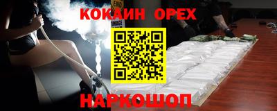 кристаллы Краснознаменск