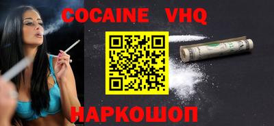 скорость mdpv Краснодар