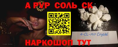 скорость mdpv Краснодар