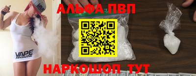 кристаллы Краснознаменск