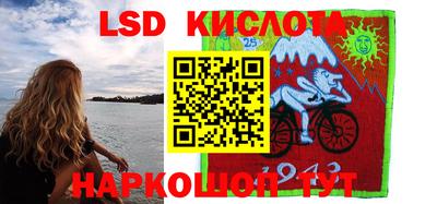 кристаллы Краснознаменск