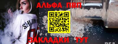 кристаллы Краснознаменск