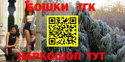 кристаллы Краснознаменск
