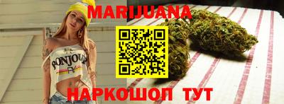 кристаллы Краснознаменск