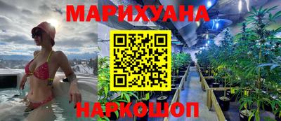 кристаллы Краснознаменск