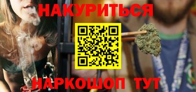 кристаллы Краснознаменск
