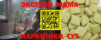 скорость mdpv Краснодар