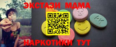 скорость mdpv Краснодар
