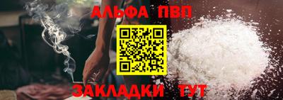 скорость mdpv Краснодар