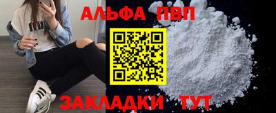скорость mdpv Краснодар