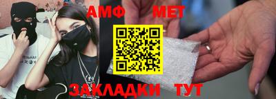 кристаллы Краснознаменск