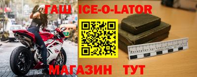 кристаллы Краснознаменск