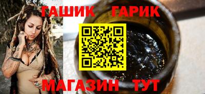 кристаллы Краснознаменск