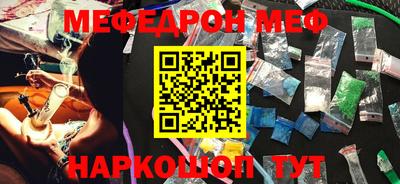 не бодяженный Краснокаменск