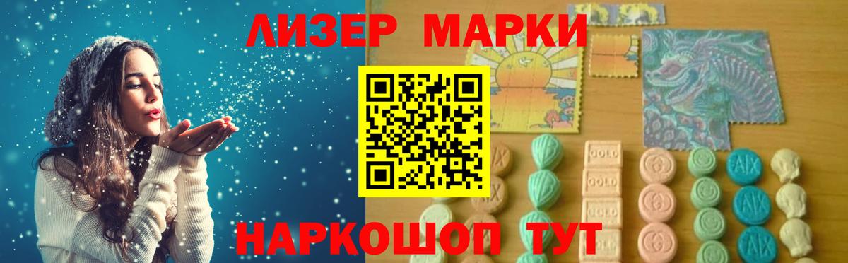 mega ТОР  Лсд 25 экстази ecstasy  Вход с VPN  Шадринск 
