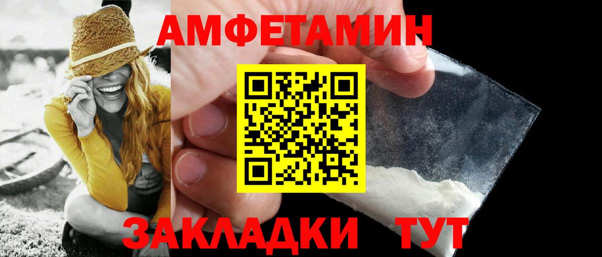 Первитин винт  Вход с VPN  Шадринск  Первитин винт 