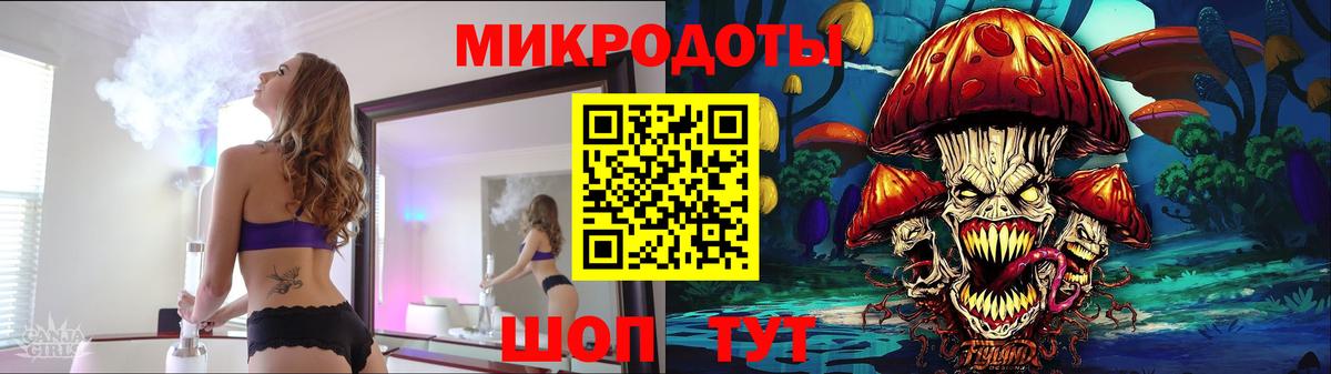 Галлюциногенные грибы Psilocybe  Вход с VPN  Шадринск 