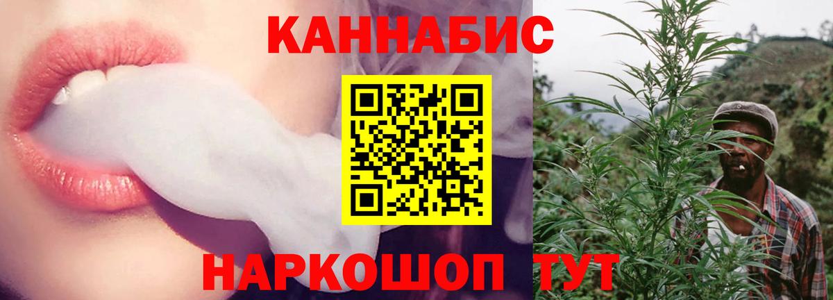Конопля марихуана  Шишки марихуана MAZAR  Вход с VPN  Шадринск  Шишки марихуана индика 